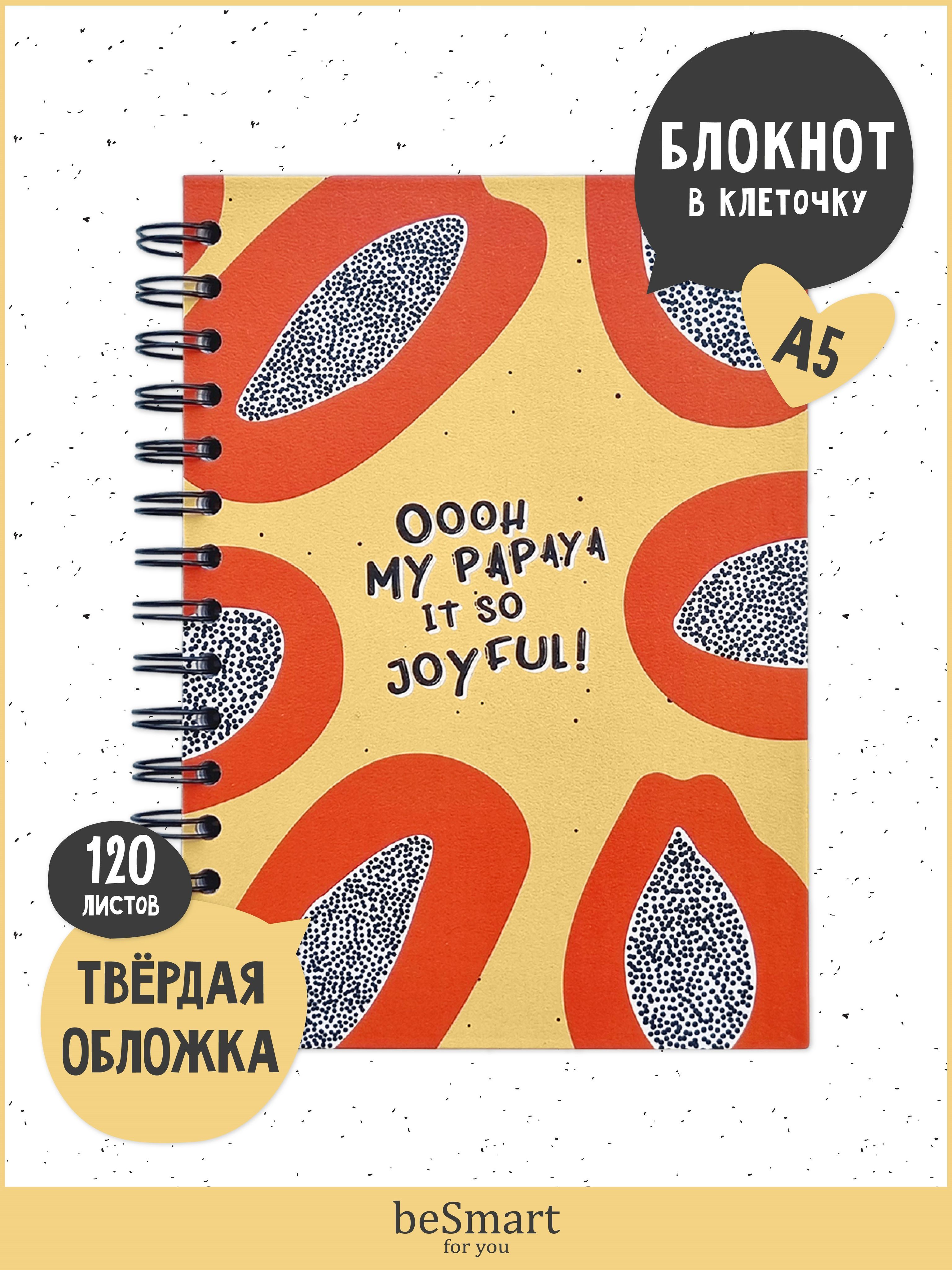 

Тетрадь общая beSmart Fruits на спирали, А5 формат на 120 листов, твердая обложка, BSТТ120СПА5-1