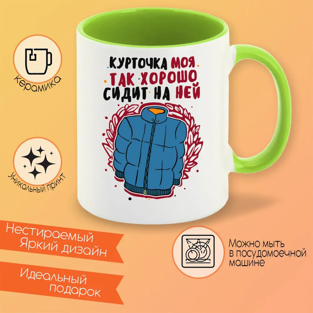 

Кружка CoolPodarok Марика Гейша