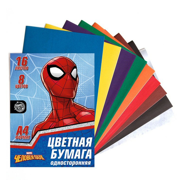 Бумага цветная Marvel Человек-паук А4 8 цветов