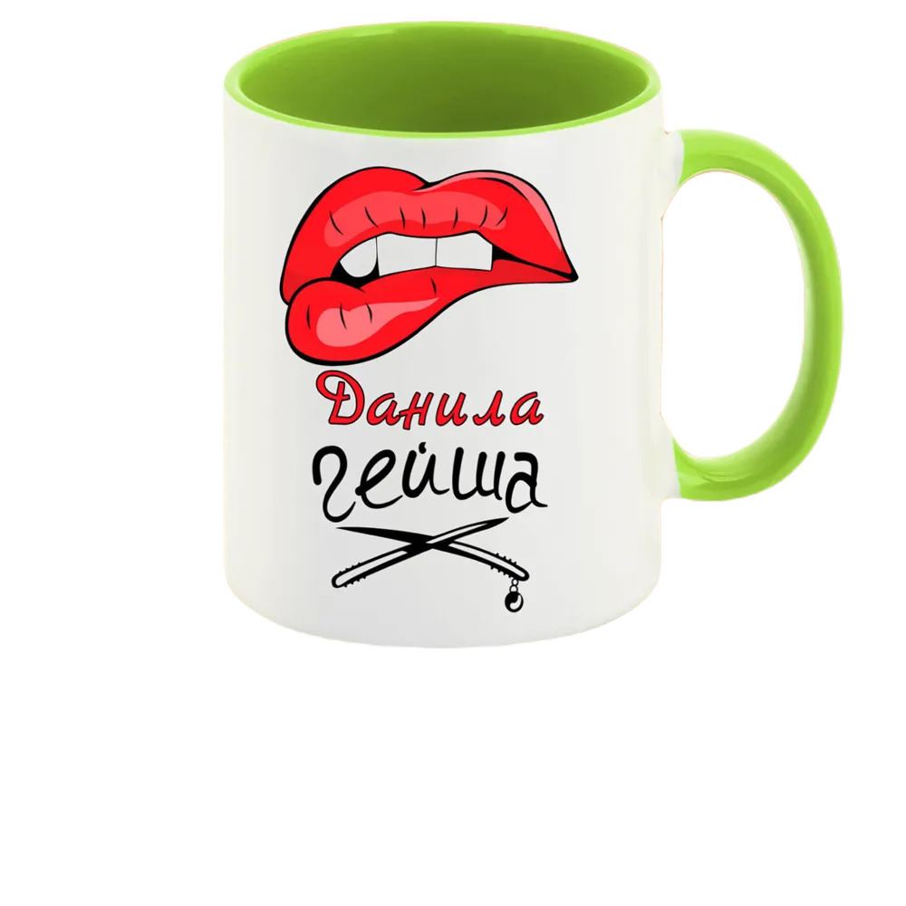 

Кружка CoolPodarok Данила Гейша