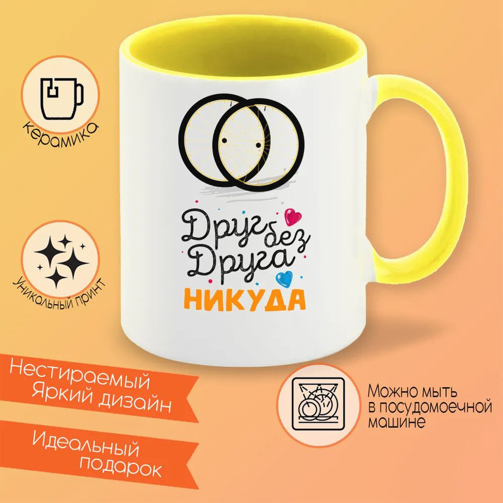 

Кружка CoolPodarok Лёвина Гейша