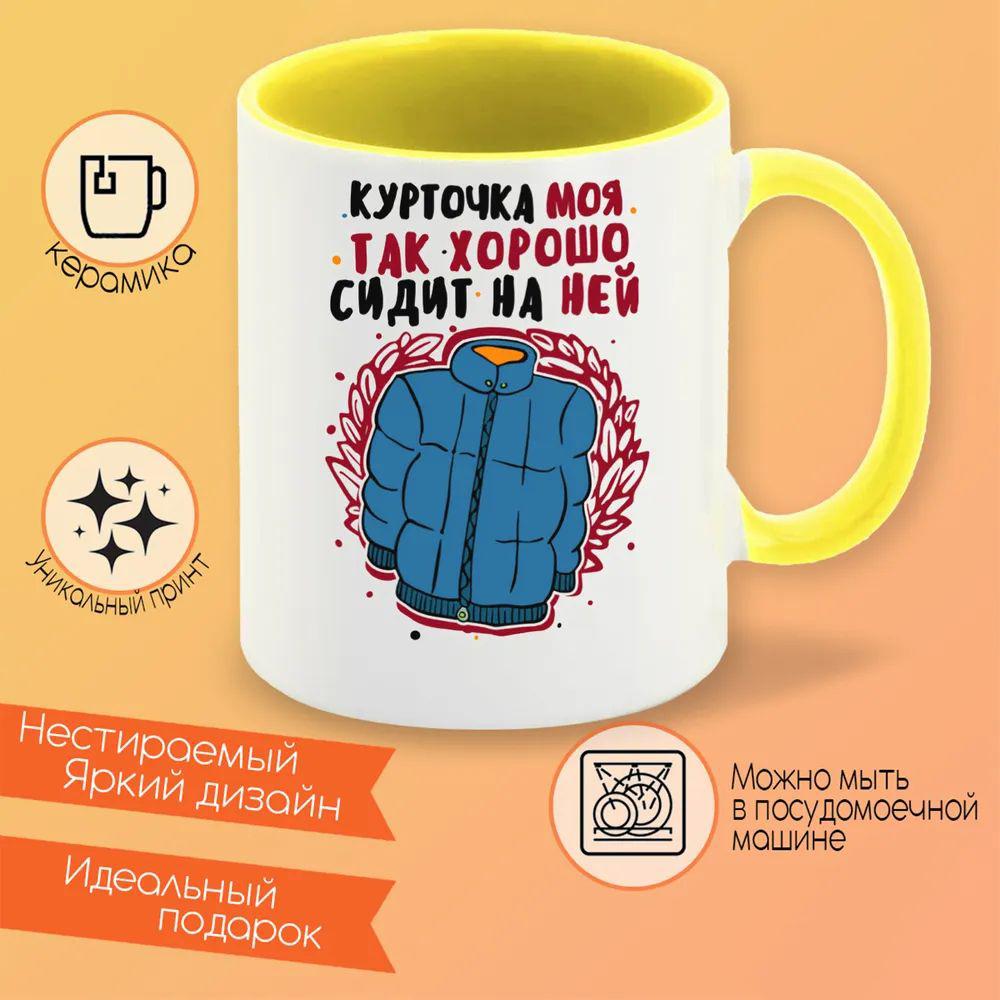 

Кружка CoolPodarok Марика Гейша