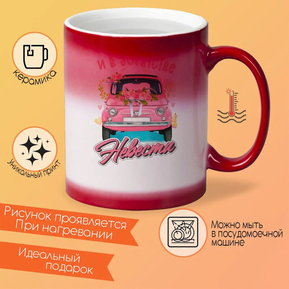 

Кружка CoolPodarok Моему силачу
