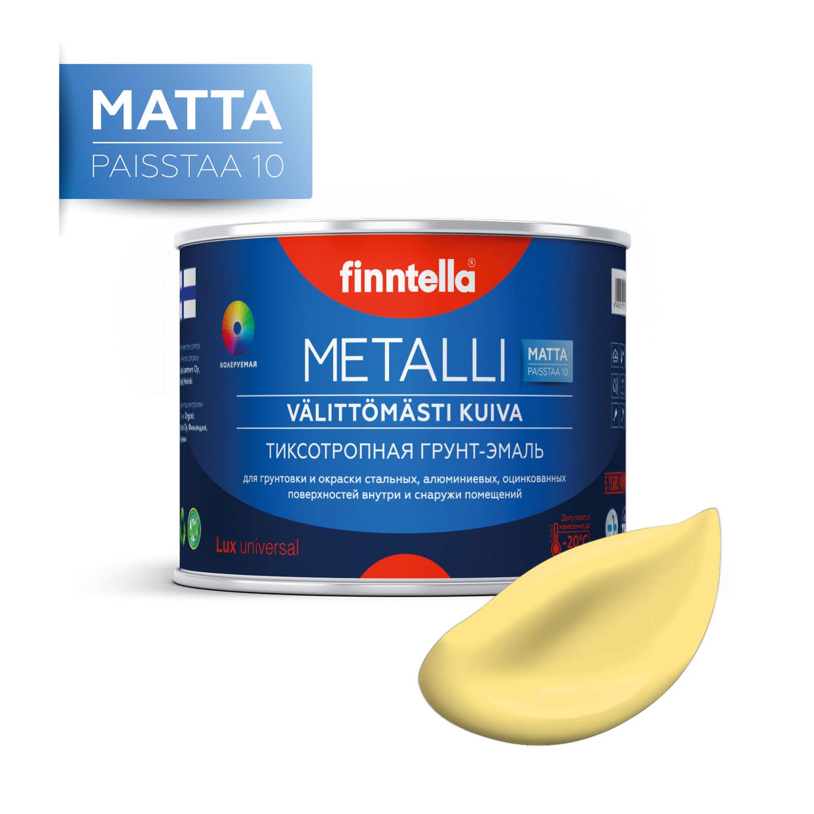 

Краска METALLI Matta, AURINKO палевый, 0,45л, Желтый, METALLI Matta