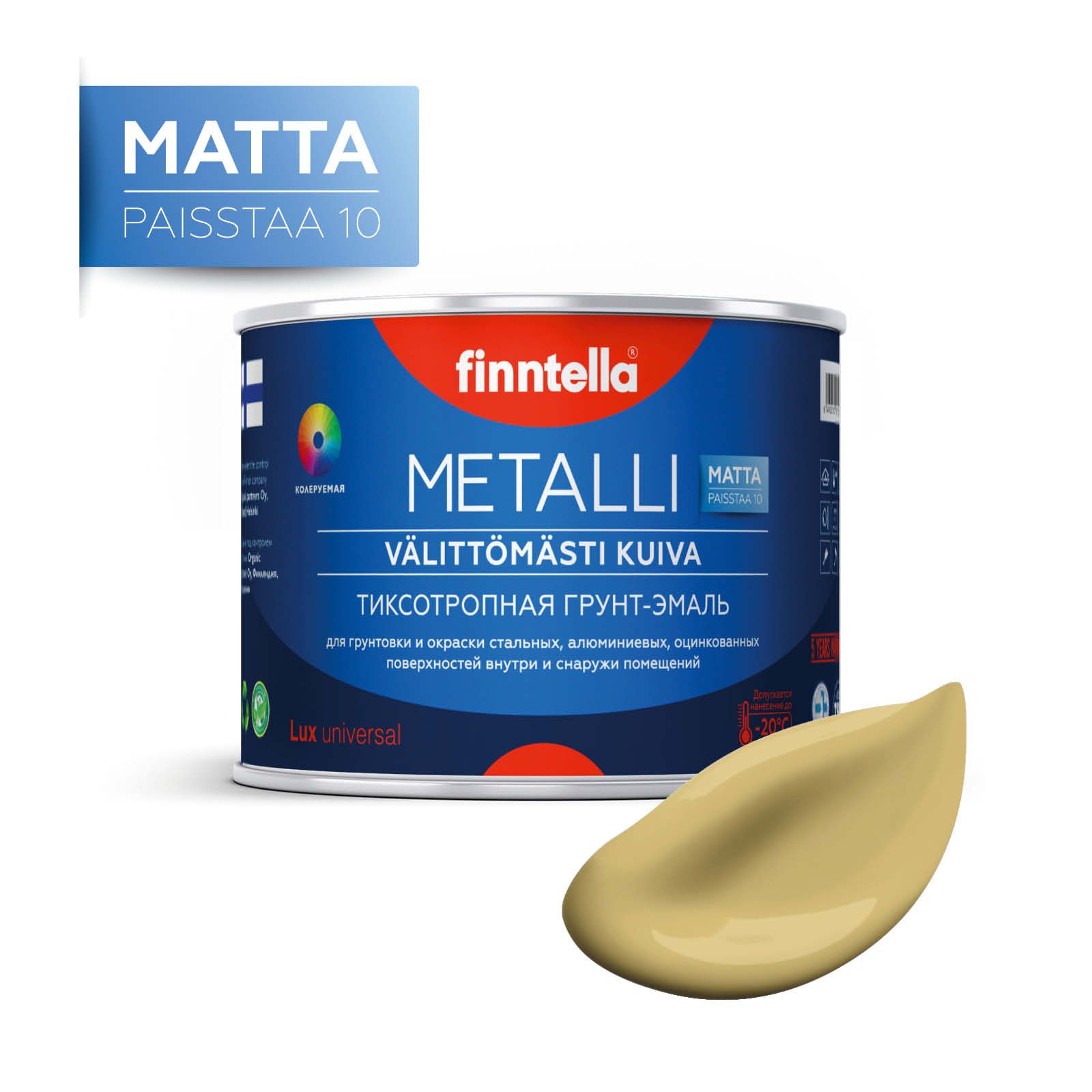 

Краска METALLI Matta, SYKSY приглушоный желтый, 0,45л, METALLI Matta