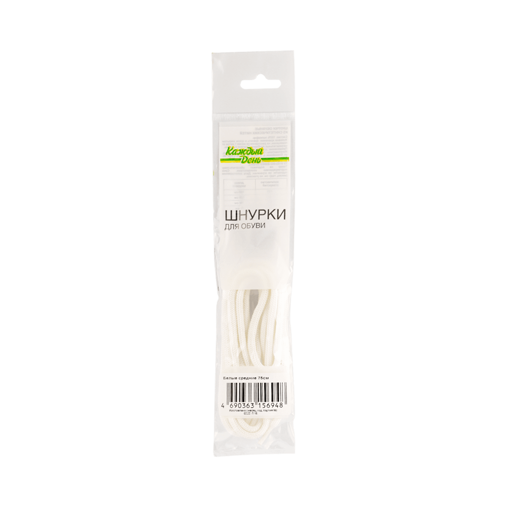 Шнурки для обуви Каждый день белые 75 см 50₽