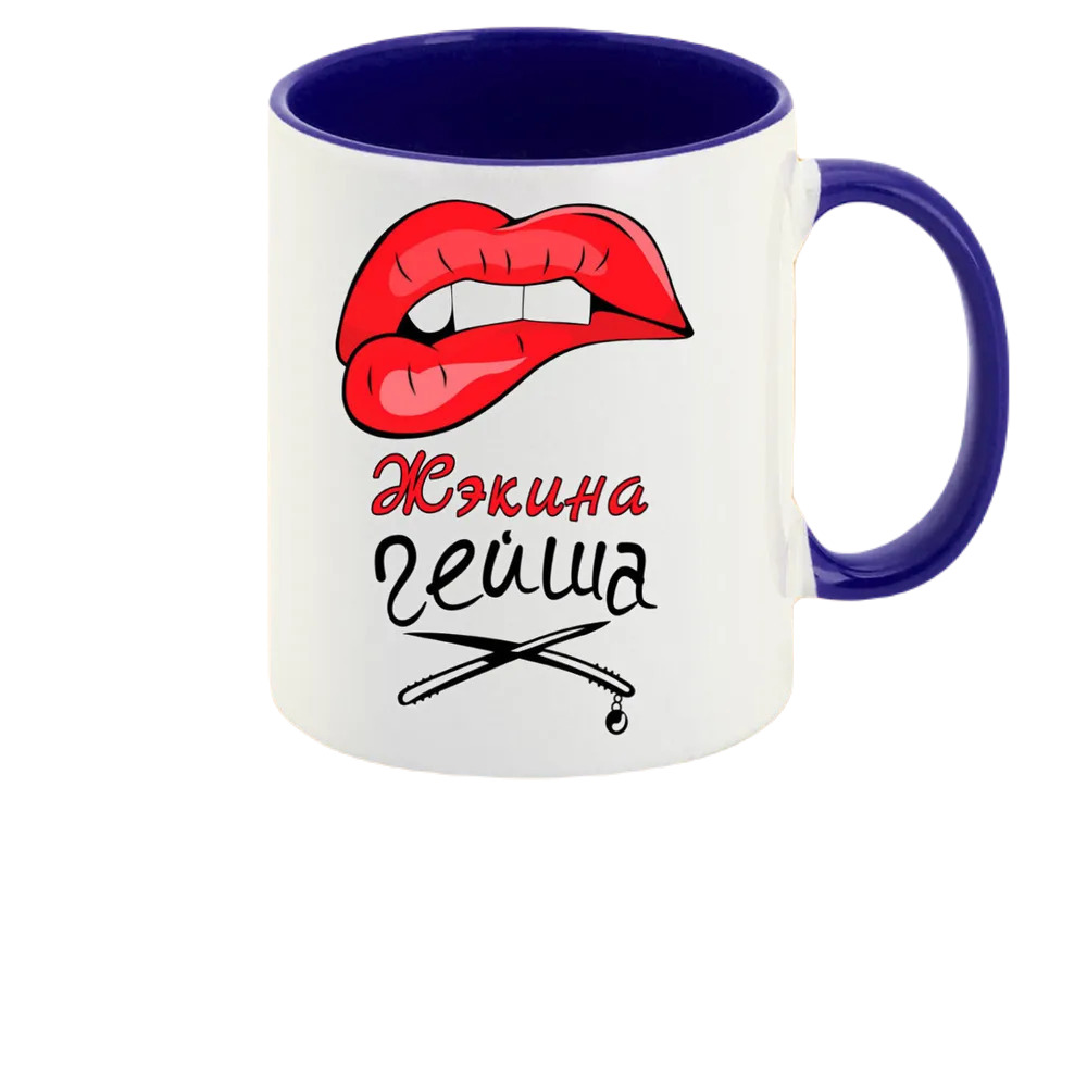 

Кружка CoolPodarok Жэкина Гейша