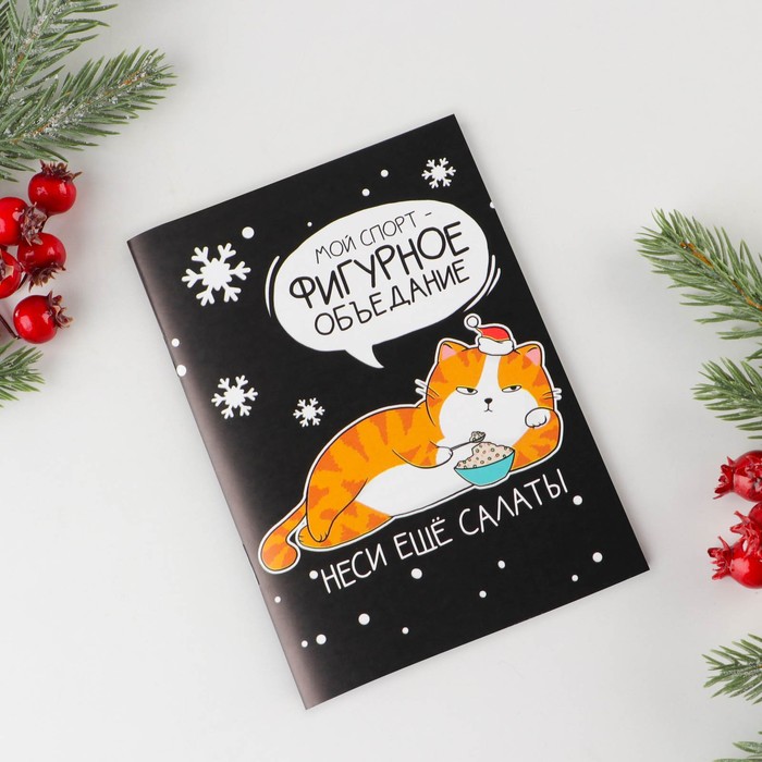 

Блокнот ArtFox "Фигурное объедание", А6, 32 листа, 5 штук