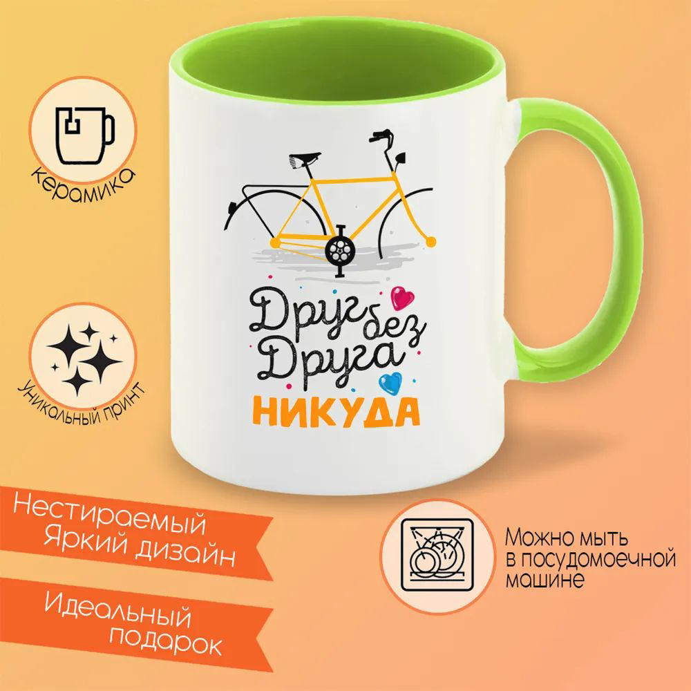 

Кружка CoolPodarok Лёвина Гейша