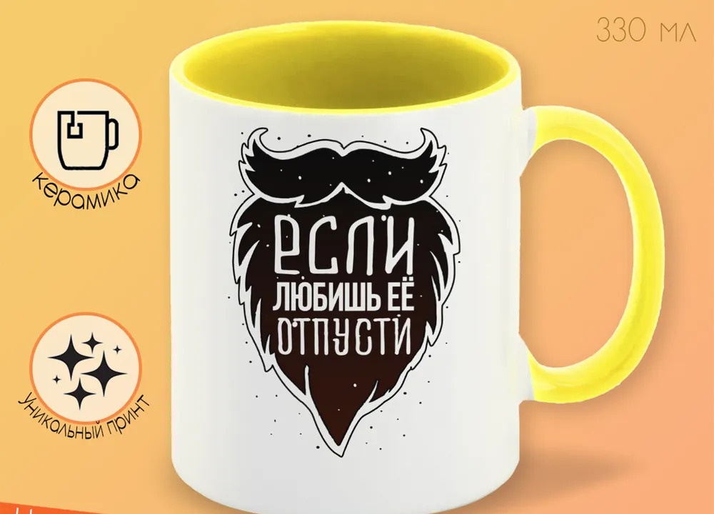 

Кружка CoolPodarok Лёхина Гейша