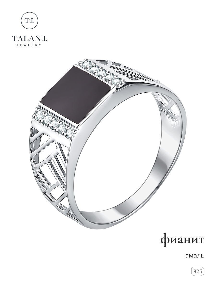 

Кольцо из серебра р. 20,5 TALANT 21-79-0001-28728, фианит\эмаль, 21-79-0001-28728