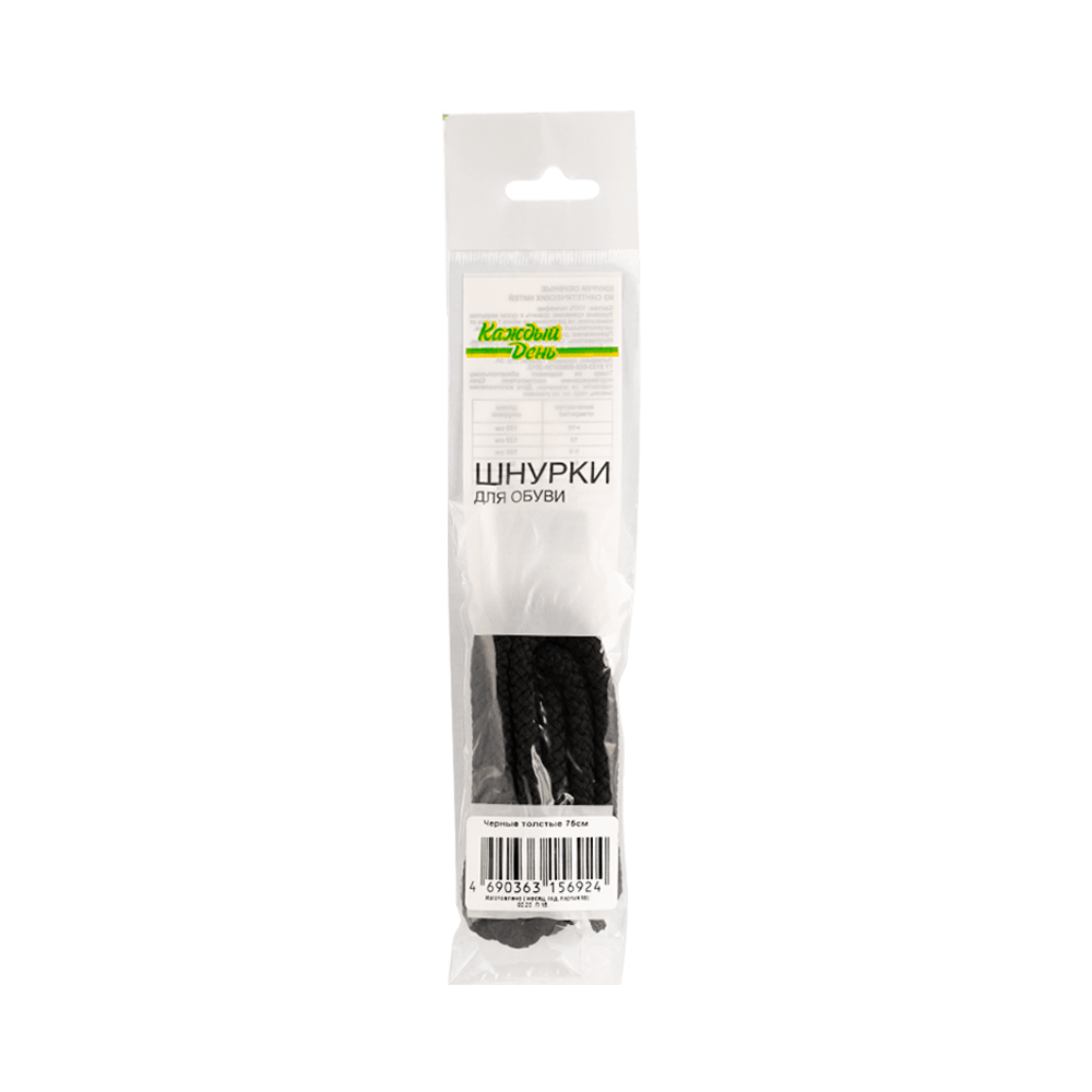 Шнурки для обуви Каждый день черные 75 см 50₽