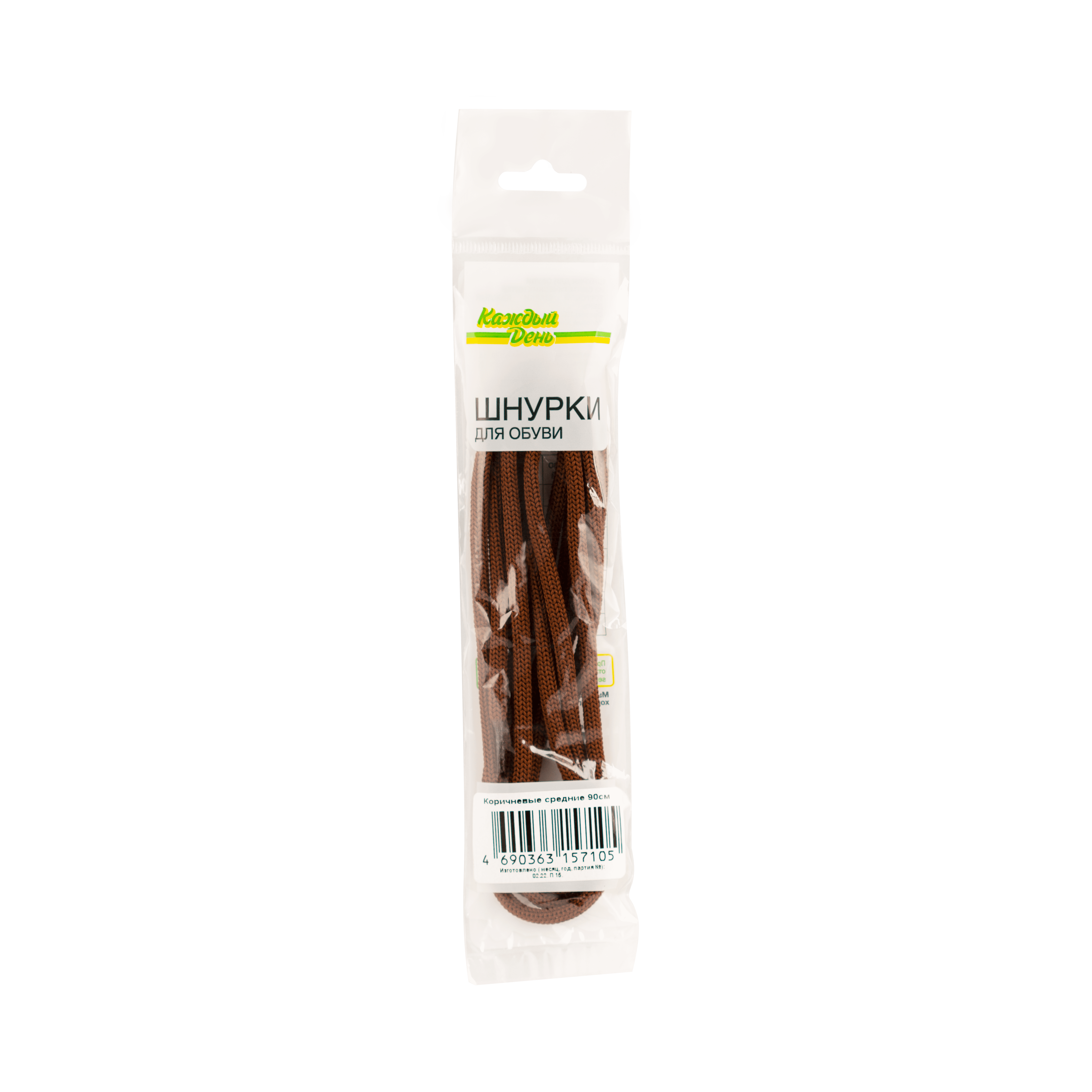 Шнурки для обуви Каждый день коричневые 90 см 50₽