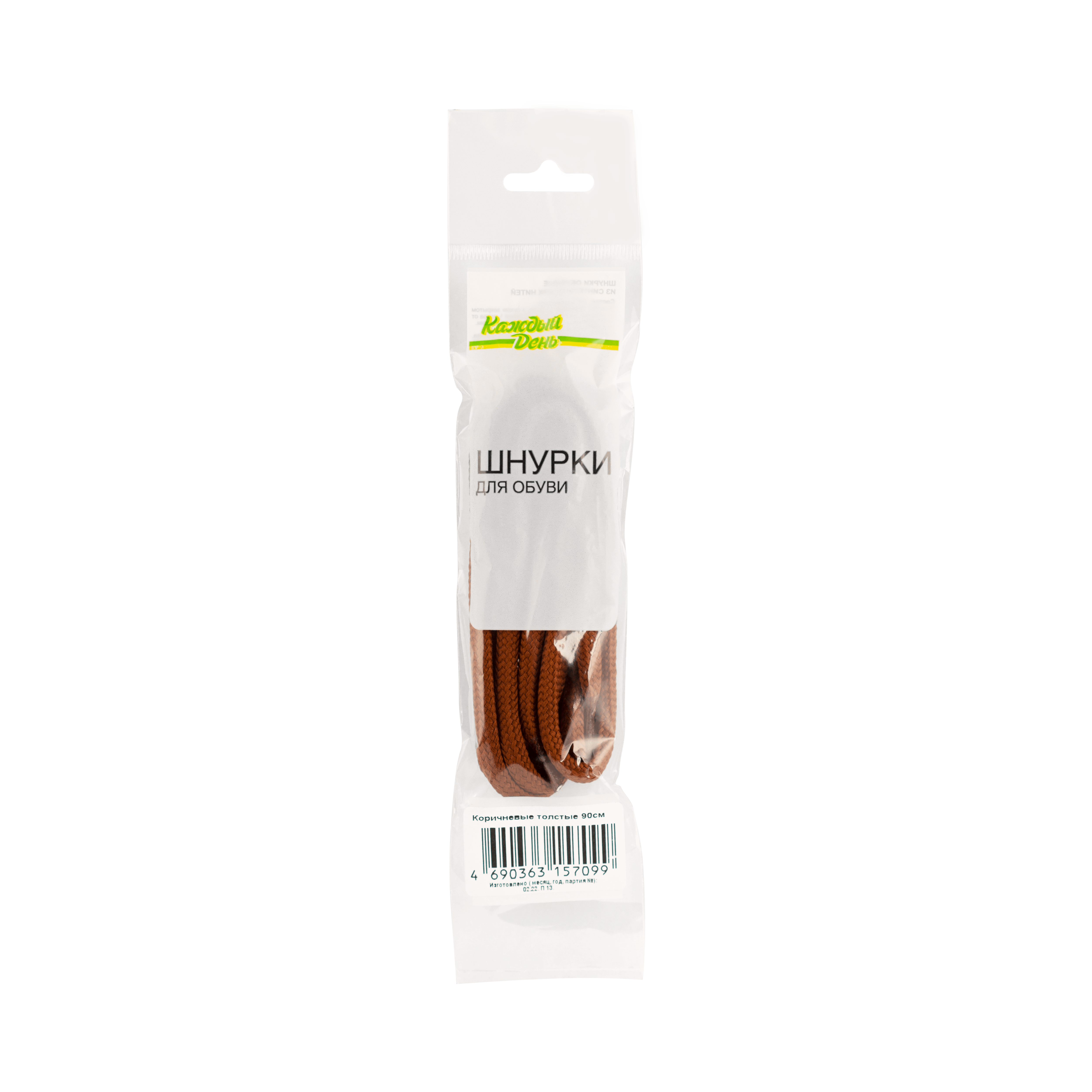 Шнурки для обуви Каждый день коричневые 90 см 50₽