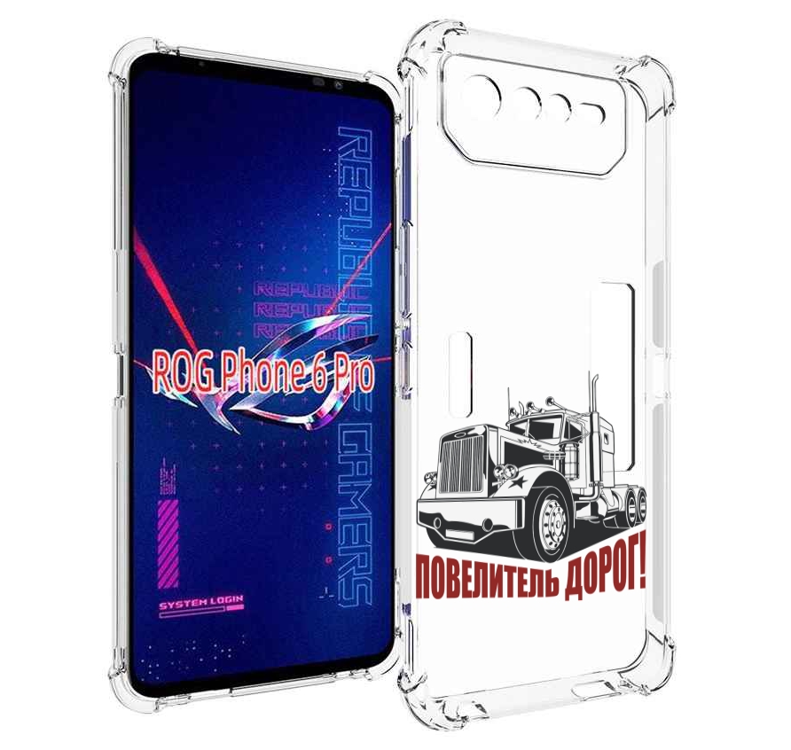 

Чехол MyPads повелитель дорог для Asus ROG Phone 6 Pro, Прозрачный, Tocco