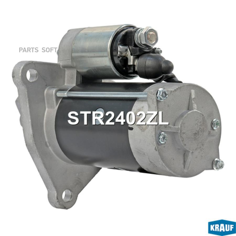 

Стартер Krauf str2402zl