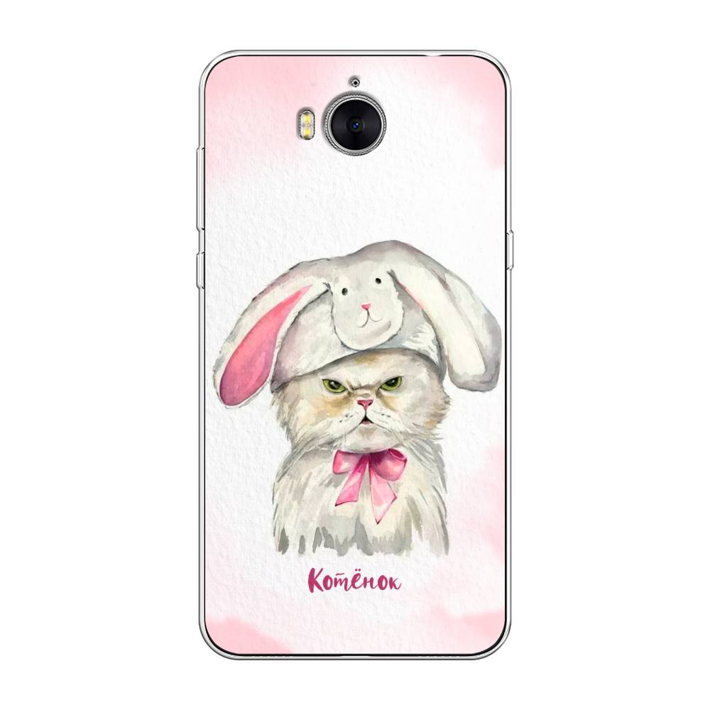 

Чехол на Huawei Y5 2017 "Мой котёнок", Розовый;серый, 62550-1