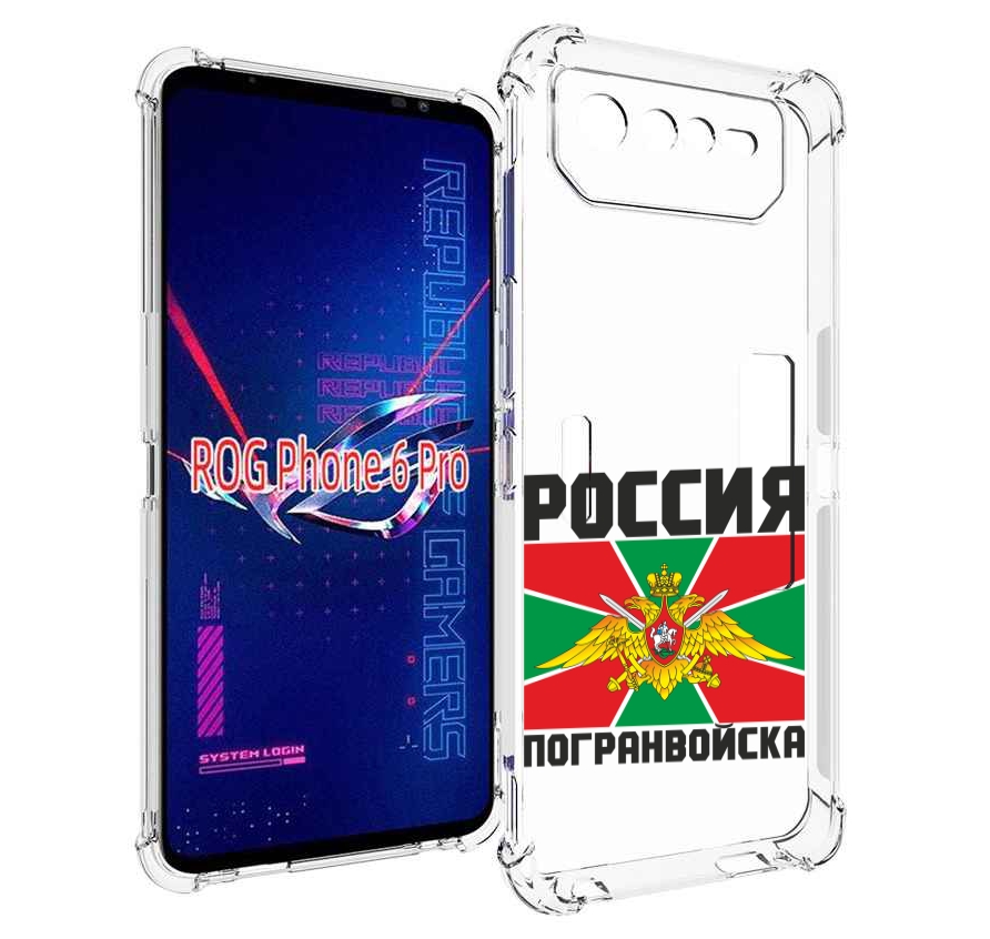 

Чехол MyPads погранвойска для Asus ROG Phone 6 Pro, Прозрачный, Tocco