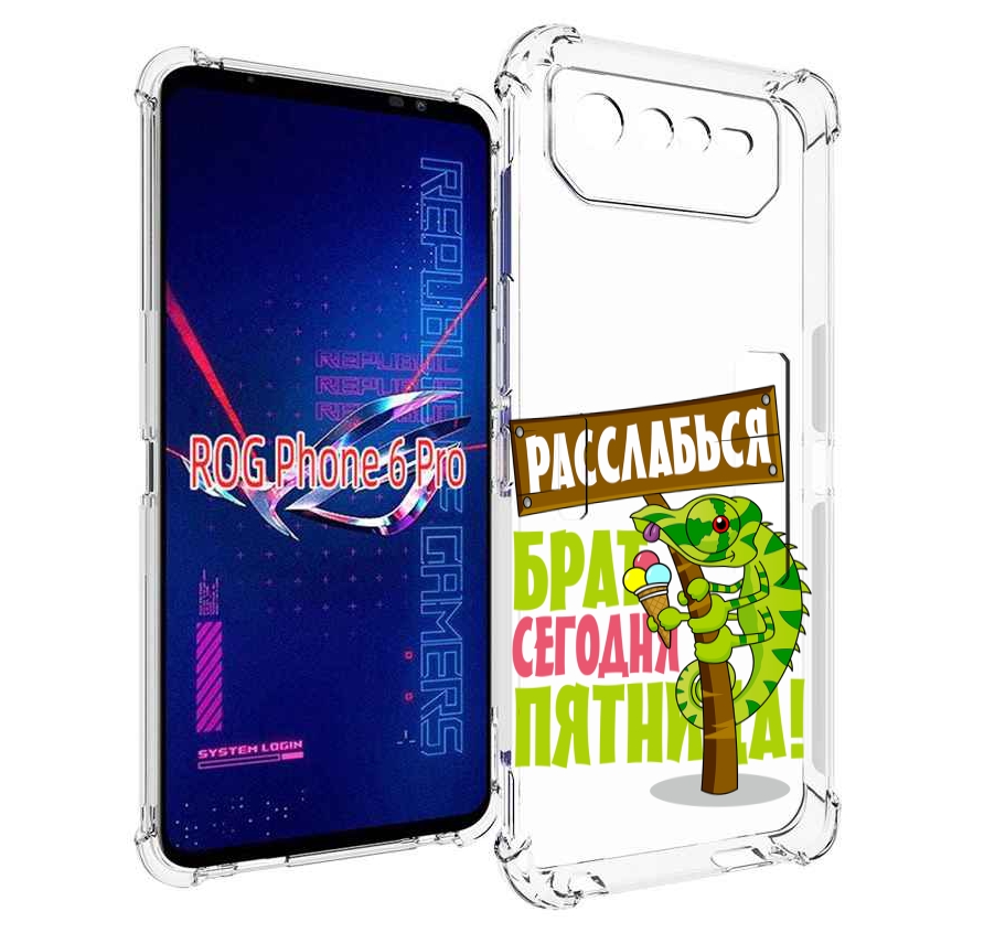 

Чехол MyPads пятница для Asus ROG Phone 6 Pro, Прозрачный, Tocco