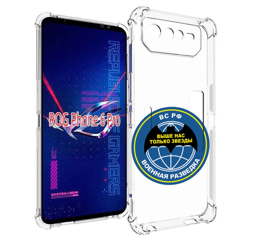 

Чехол MyPads разведка для Asus ROG Phone 6 Pro, Прозрачный, Tocco
