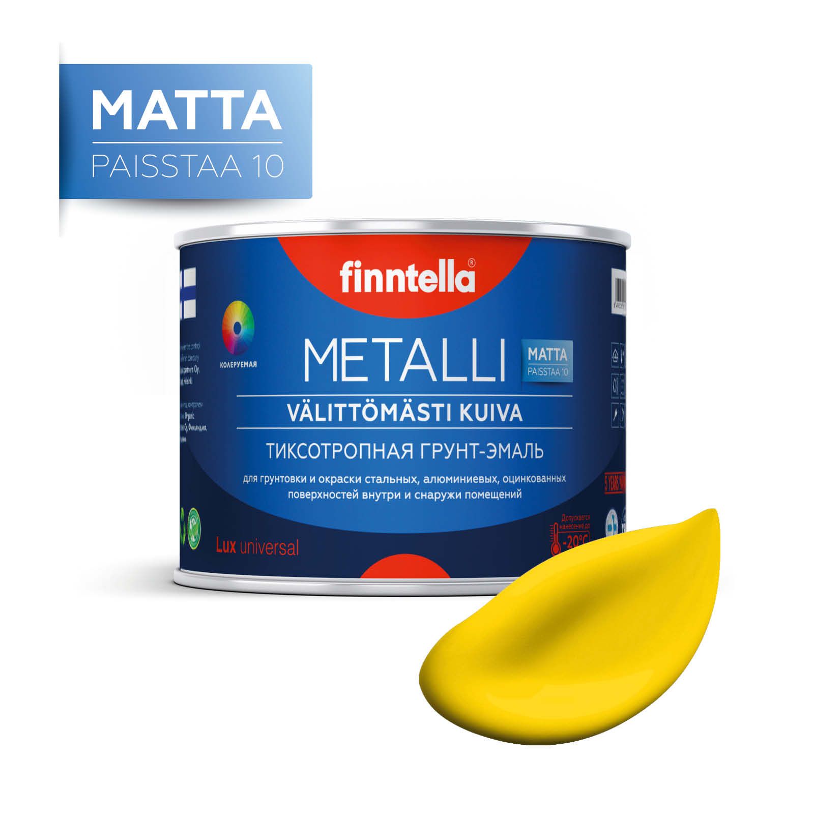 

Краска METALLI Matta, KELTAINEN жёлтый, 0,45л, Желтый, METALLI Matta