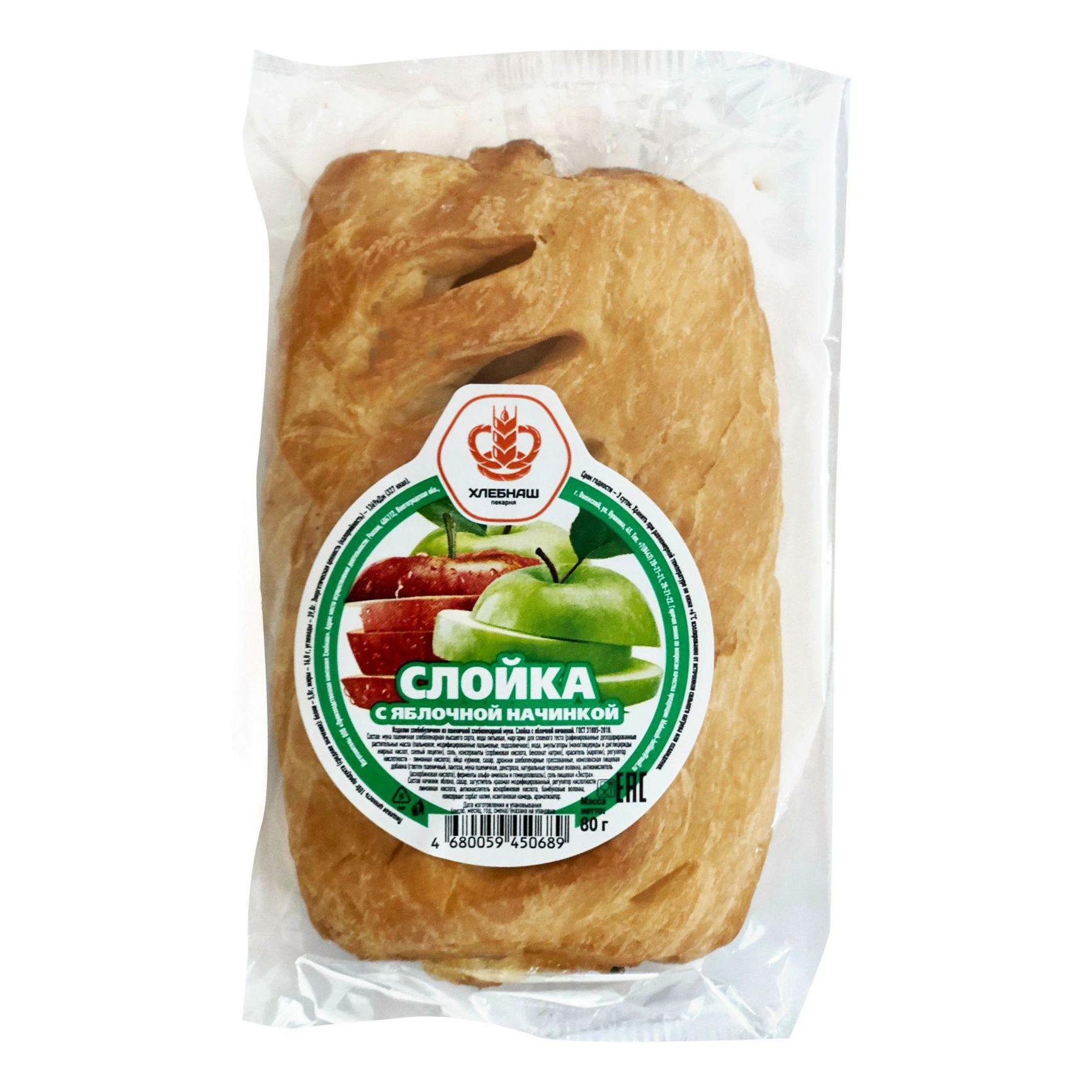 

Слойка Хлебнаш с яблочной начинкой 80 г