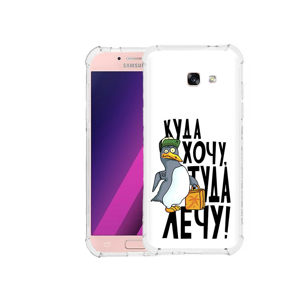 

Чехол MyPads Tocco для Samsung Galaxy A5 куда хочу туда лечу (PT51293.578.430), Прозрачный, Tocco