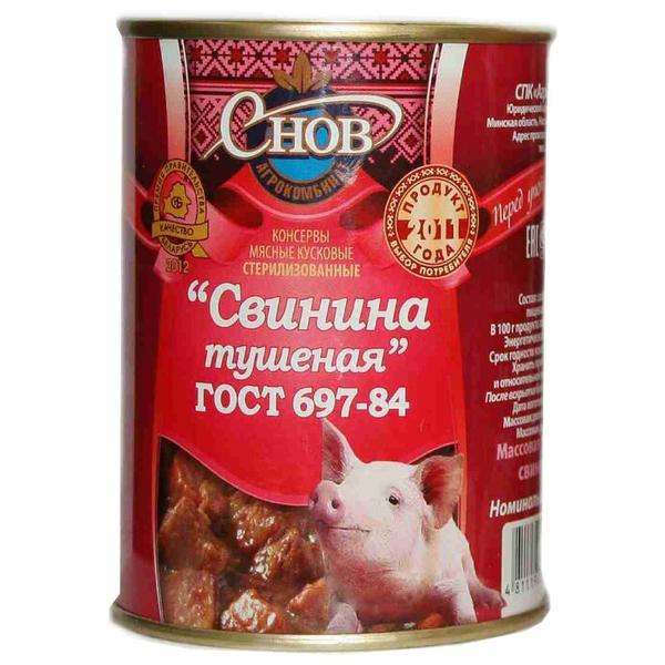 Свинина тушеная Снов 338 г