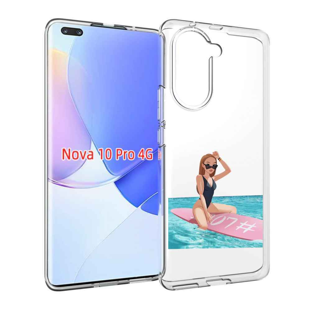 Чехол MyPads девушка-на-серфе женский для Huawei Nova 10 Pro противоударный