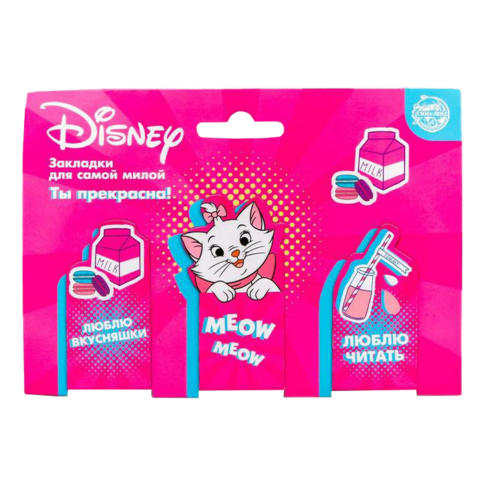 

Закладки с магнитом Disney Коты аристократы 3 шт