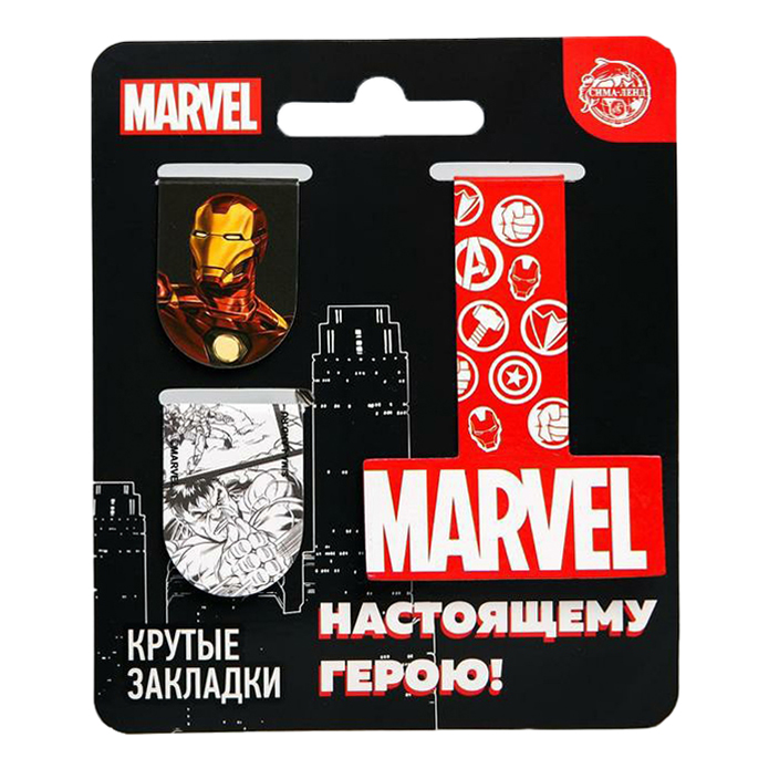 

Закладки с магнитом Marvel Мстители 3 шт, Разноцветный