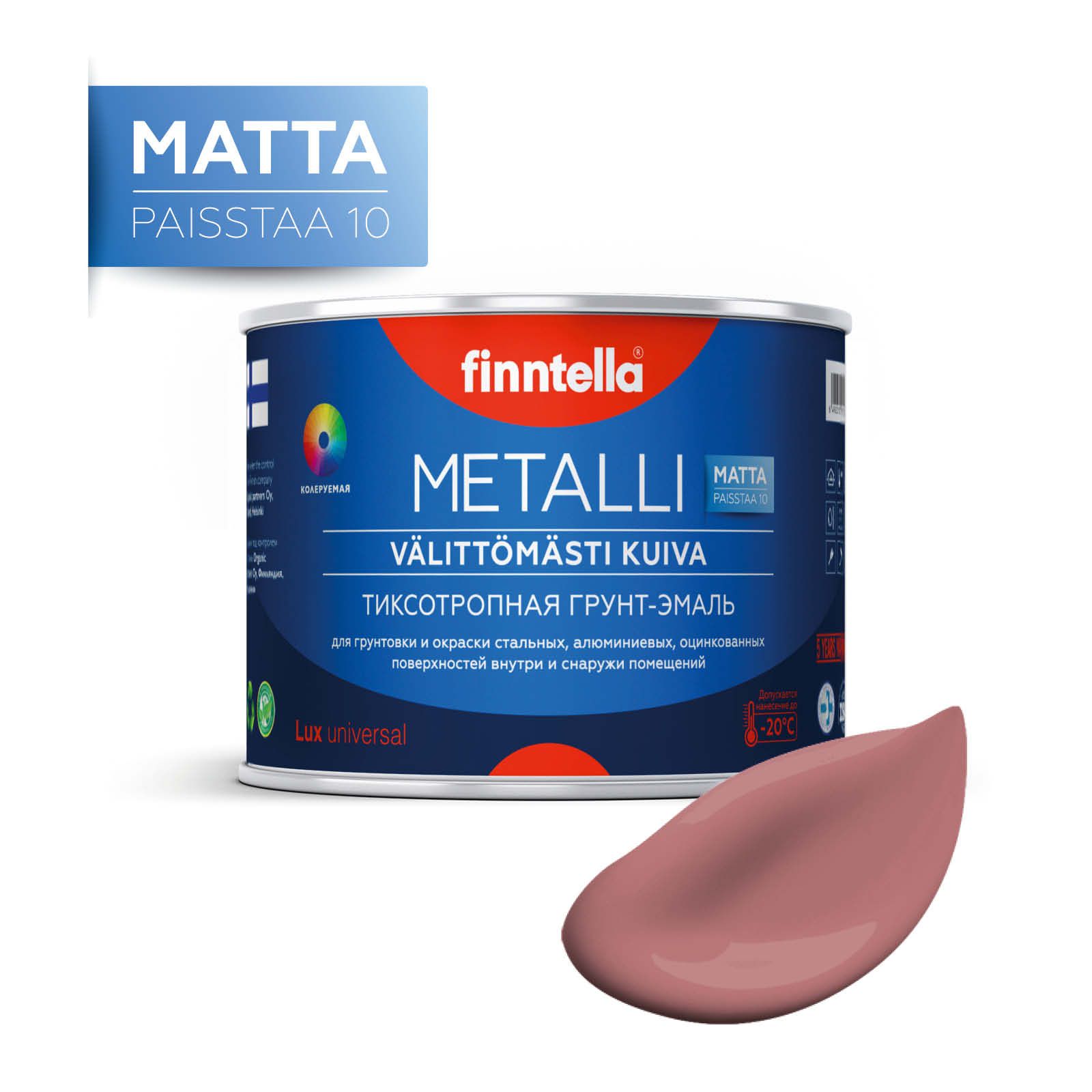 

Краска METALLI Matta, KUUTIO тёмно-розовый, 0,45л, Коричневый, METALLI Matta