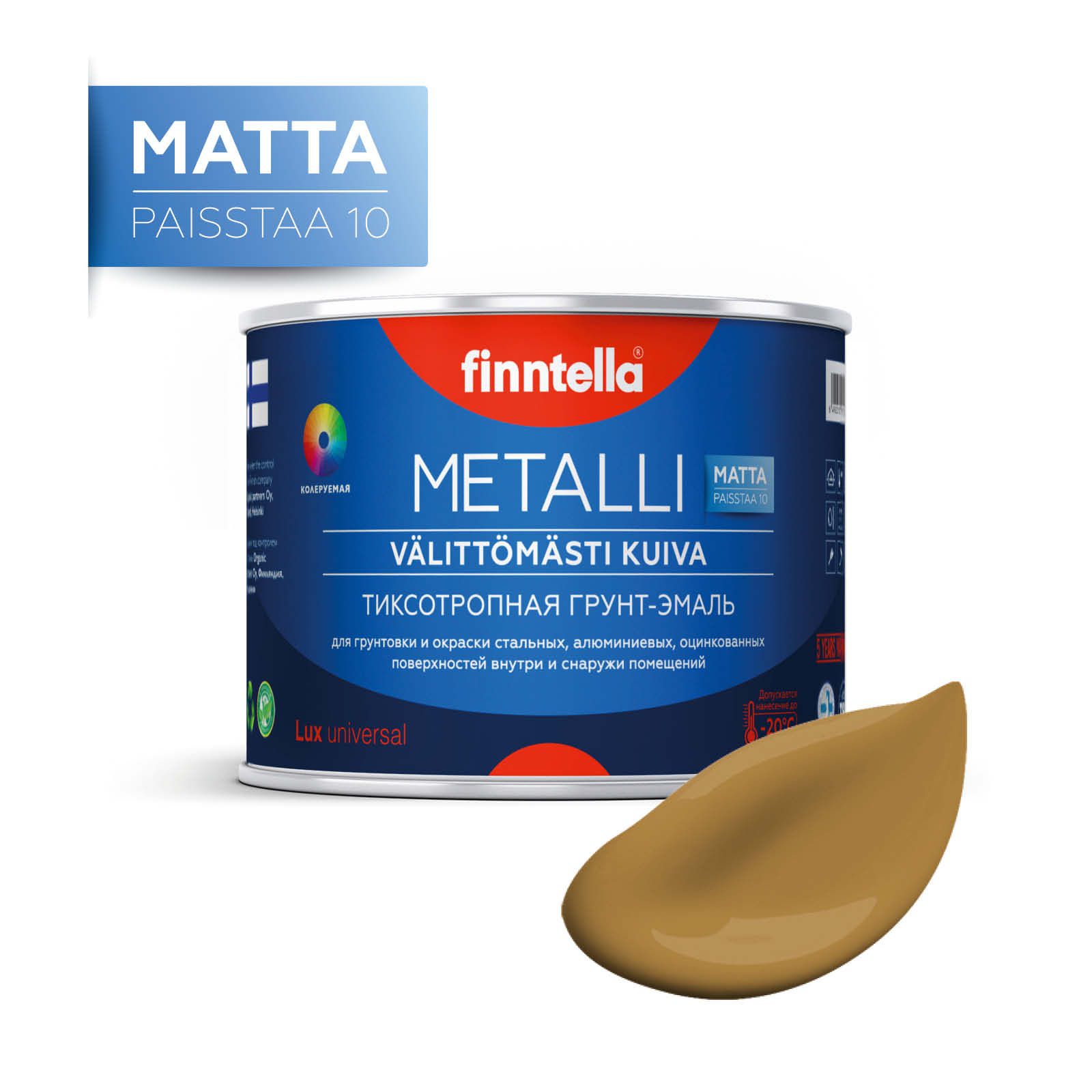 

Краска METALLI Matta, SAVI глиняный, 0,45л, Коричневый, METALLI Matta
