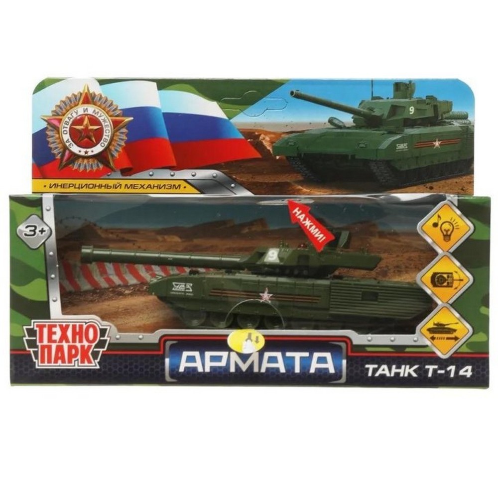 

Технопарк АРМАТА ТАНК Т-14 12 см, вращающая башня, свет, звук, металл АRМАТА-12SL-GN, Зеленый