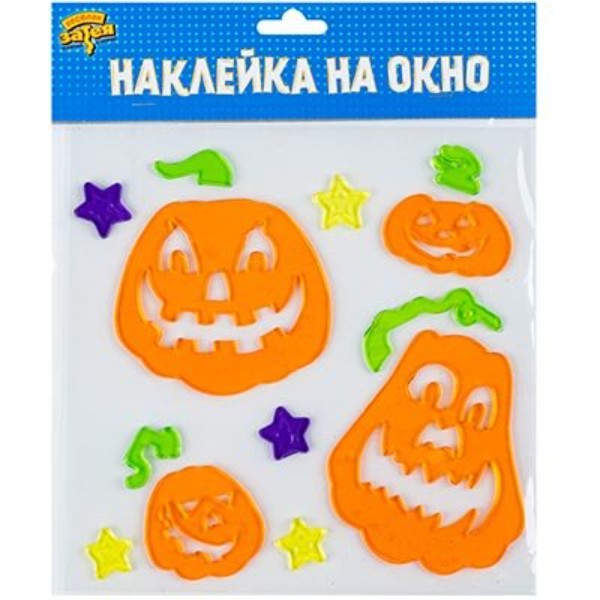 

Наклейка гелевая Halloween, Оранжевый;черный