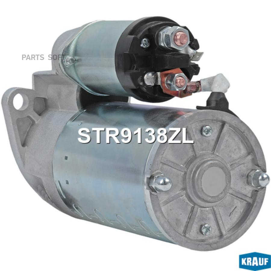 

Стартер Krauf str9138zl