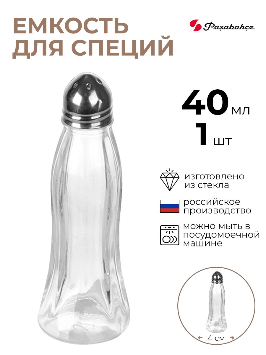 Стакан Stor 260 мл