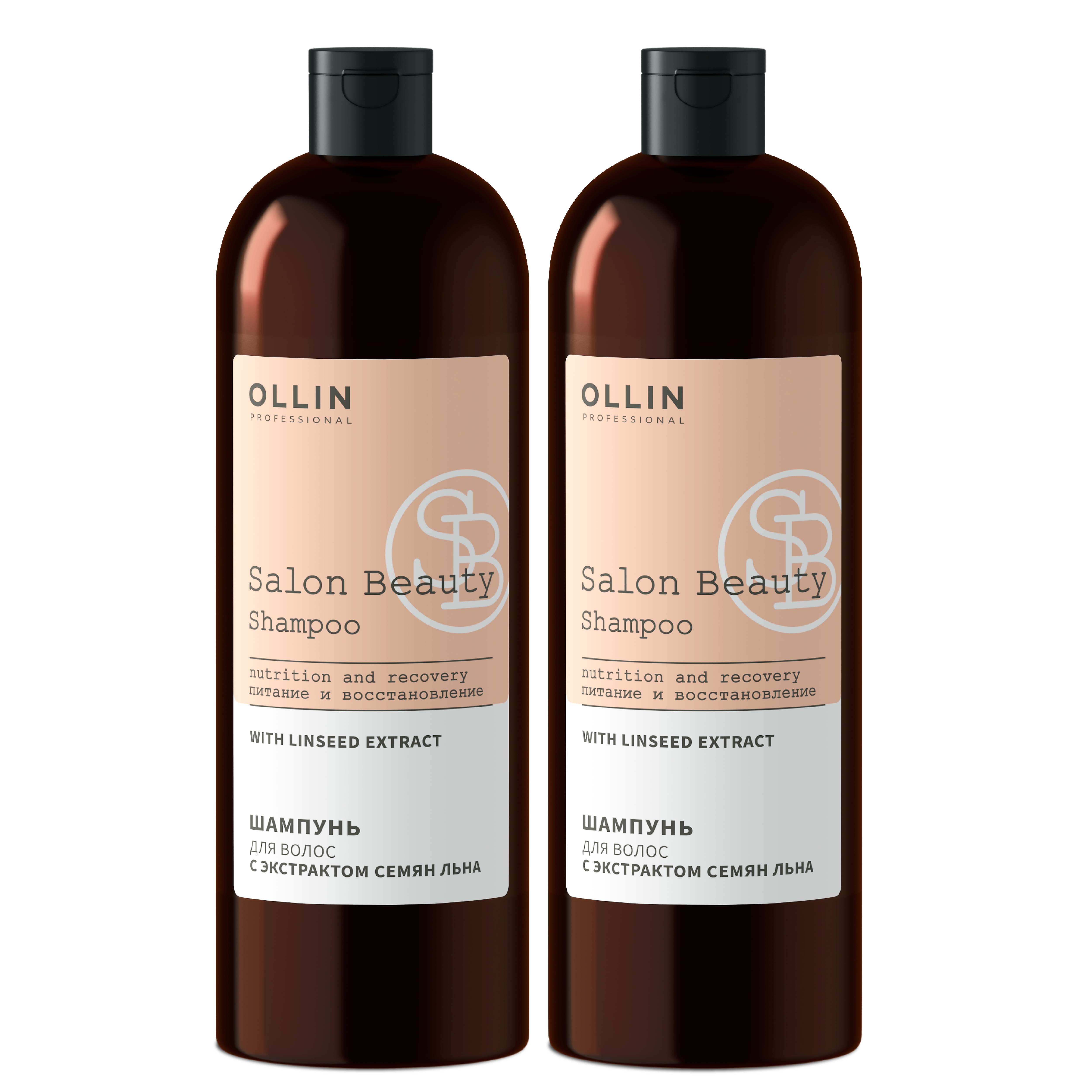 Шампунь для волос OLLIN PROFESSIONAL Salon Beauty с экстрактом семян льна 1л