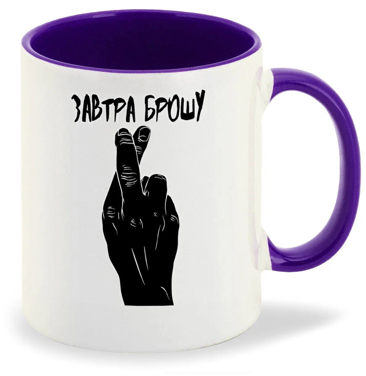 

Кружка CoolPodarok Завтра брошу