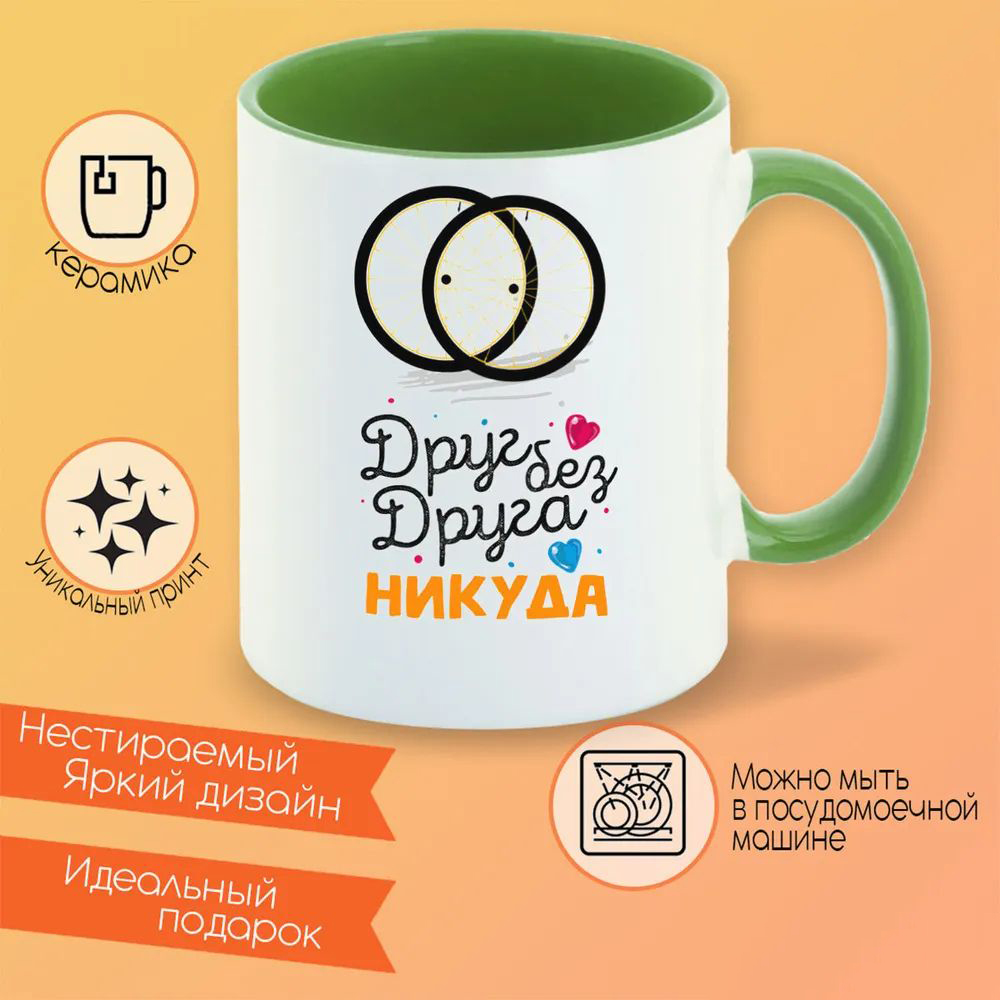 

Кружка CoolPodarok Лёвина Гейша