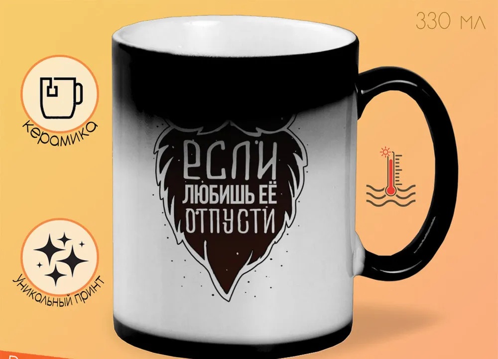 

Кружка CoolPodarok Лёхина Гейша
