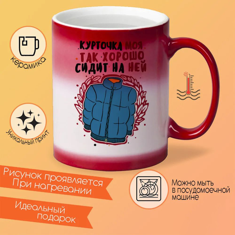 

Кружка CoolPodarok Марика Гейша