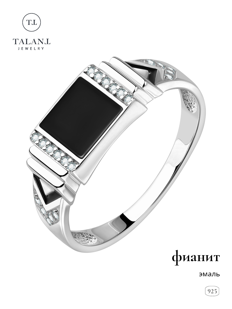 

Кольцо из серебра р. , TALANT -79-0001-28731, фианит\эмаль, 21-79-0001-28731