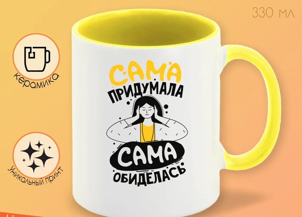 

Кружка CoolPodarok Мирона Гейша