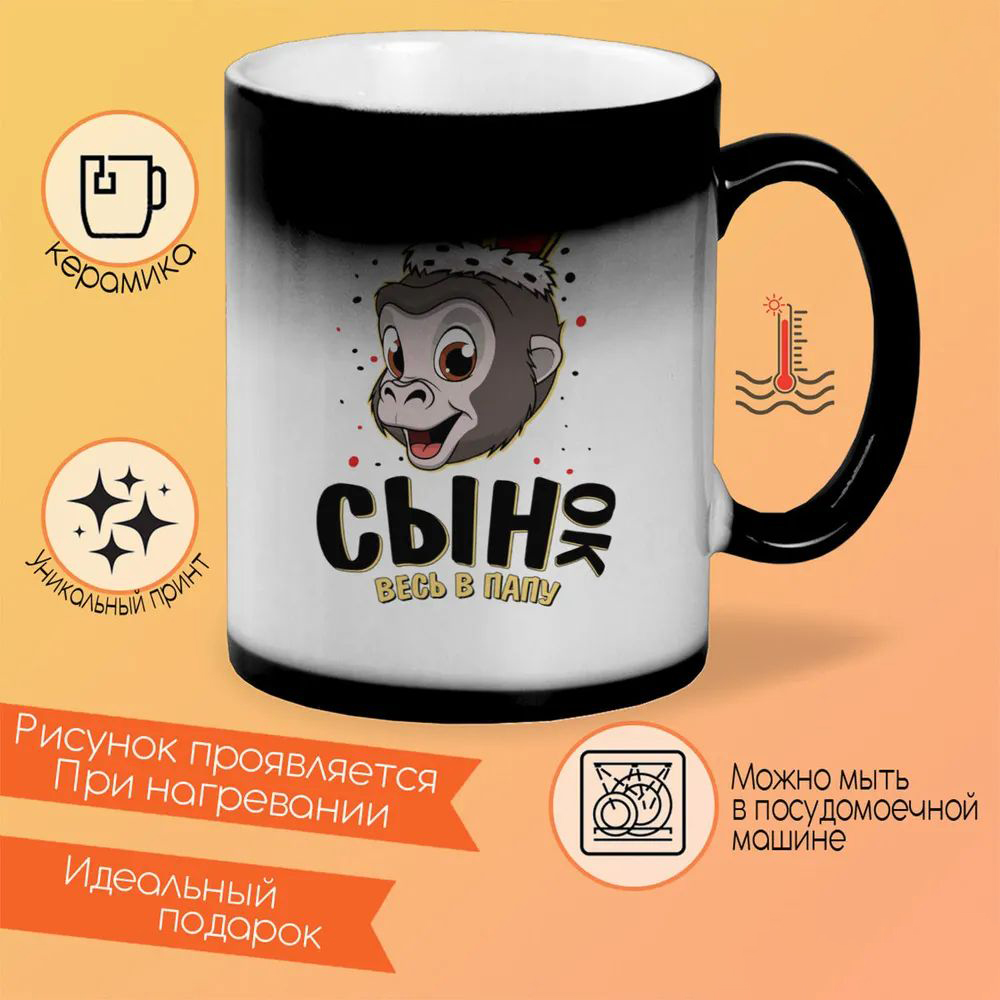 

Кружка CoolPodarok Морское дно2