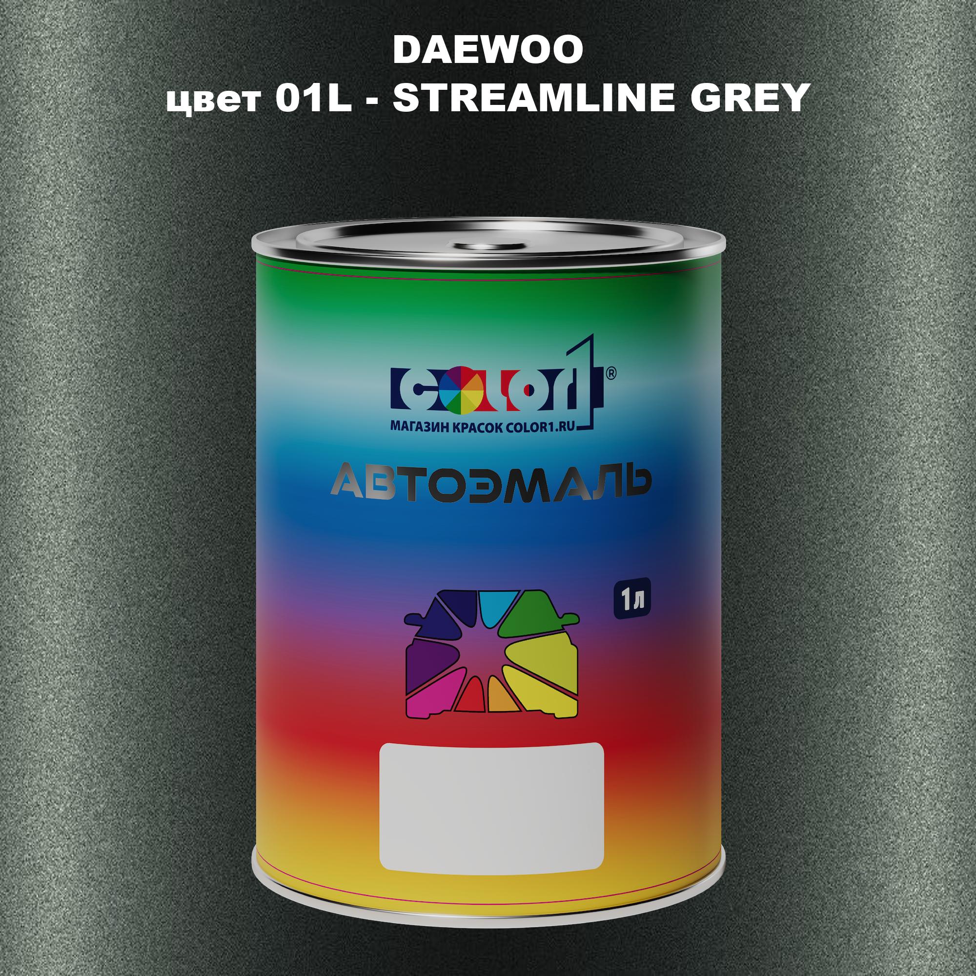

Автомобильная краска COLOR1 для DAEWOO, цвет 01L - STREAMLINE GREY, Прозрачный