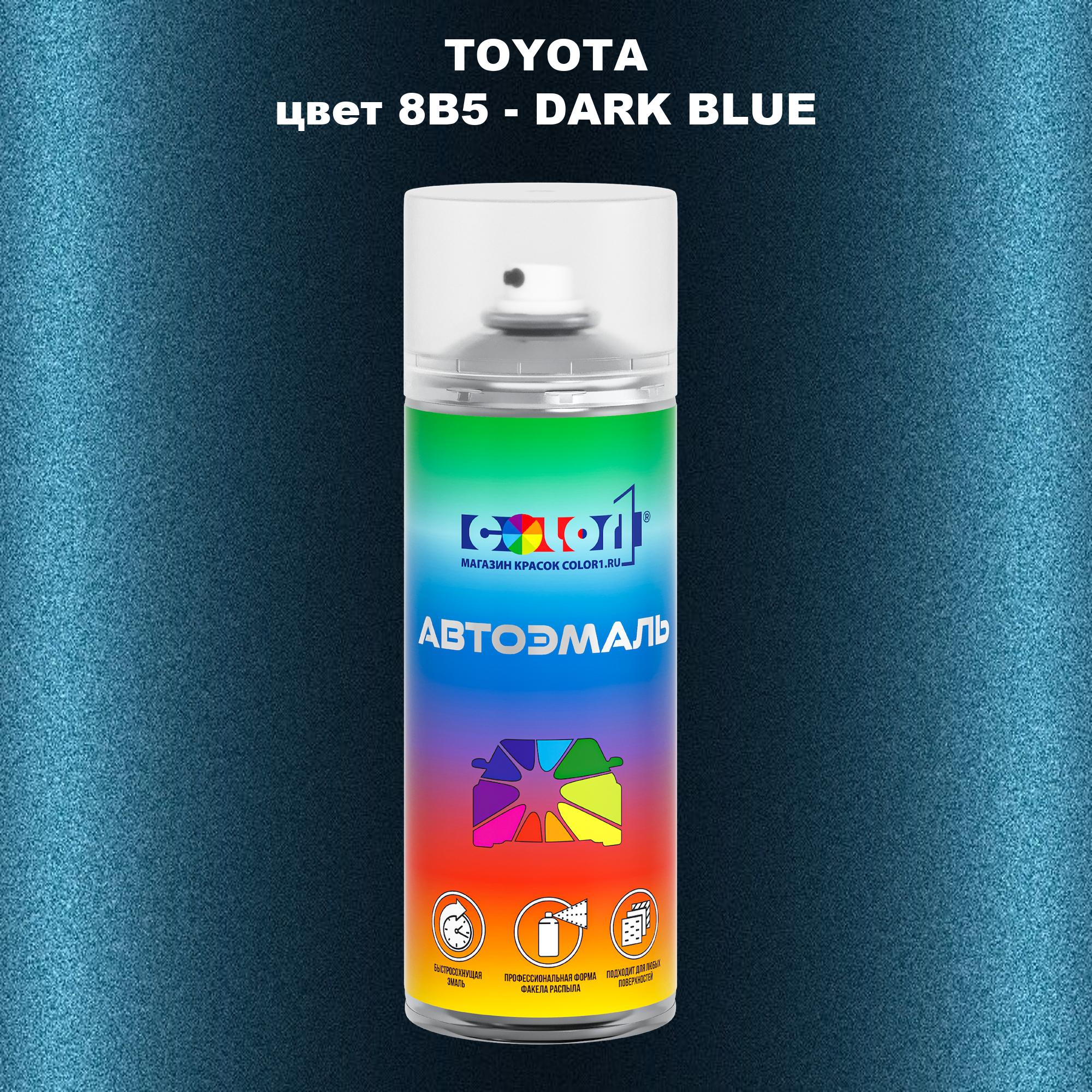 

Аэрозольная краска COLOR1 для TOYOTA, цвет 8B5 - DARK BLUE, Синий