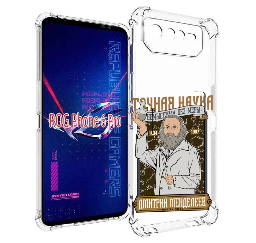 

Чехол MyPads Дмитрий Менделеев для Asus ROG Phone 6 Pro, Прозрачный, Tocco