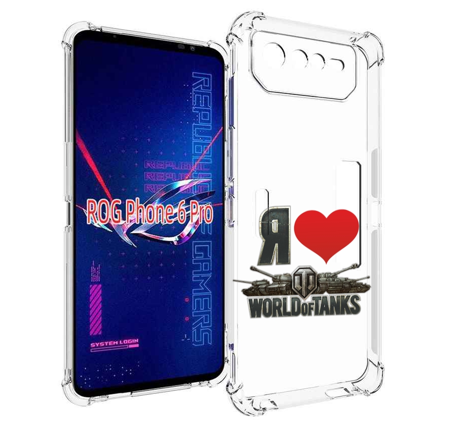 

Чехол MyPads я люблю ворлд оф танк для Asus ROG Phone 6 Pro, Прозрачный, Tocco