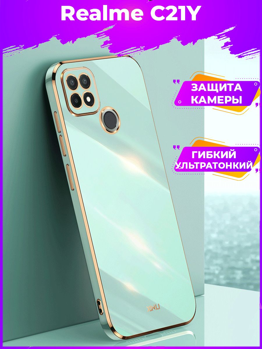 

Чехол для смартфона Realme C21Y Зеленый